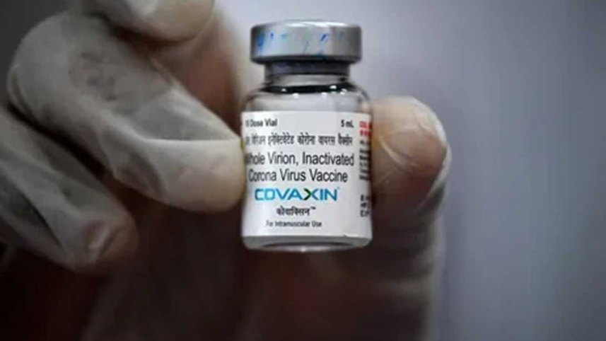 Covaxin_AFP.jpg