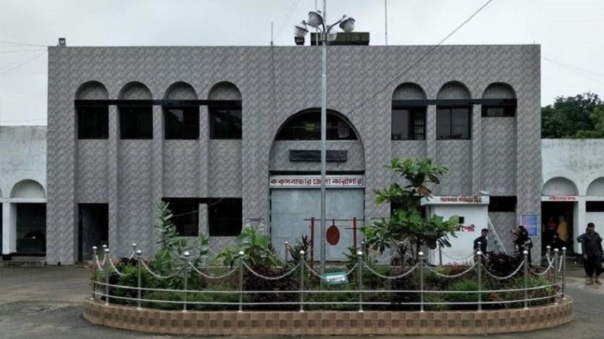 cox bazar jail.jpg