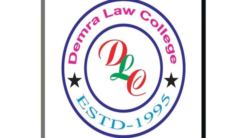Demra Law College.jpg