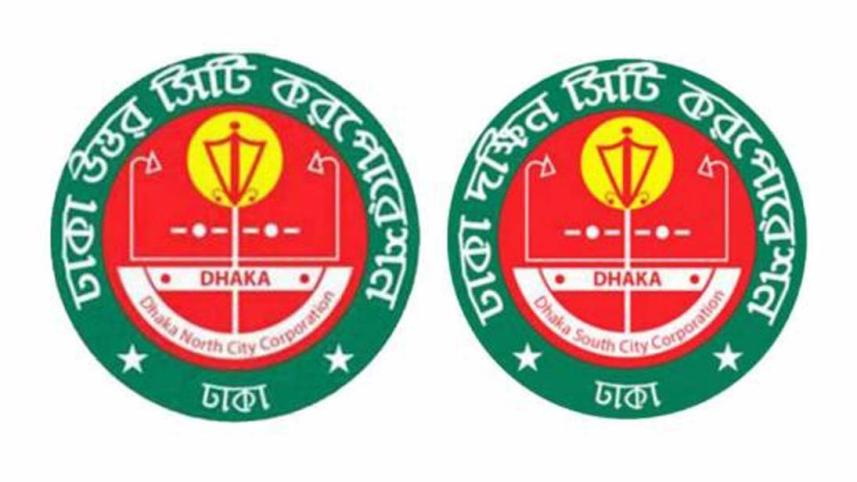 Dhaka city corporations.jpg