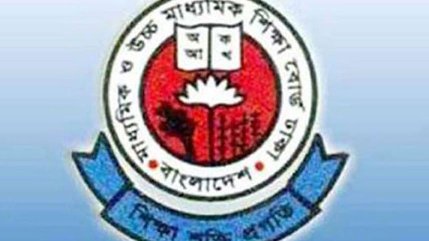 Dhaka education board