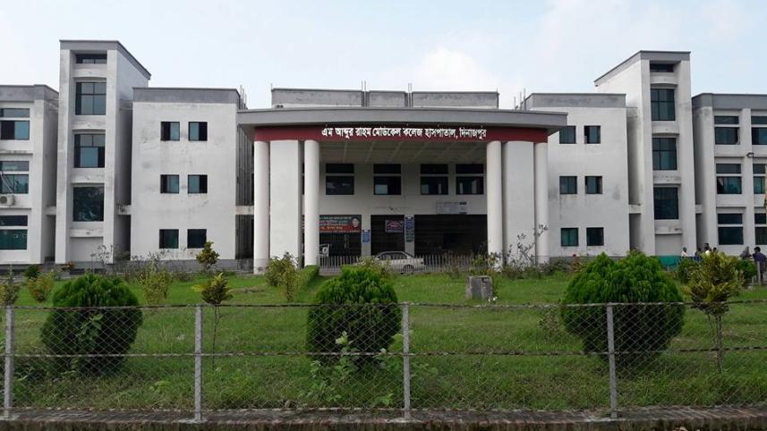 dinajpur medical college hospital.jpg