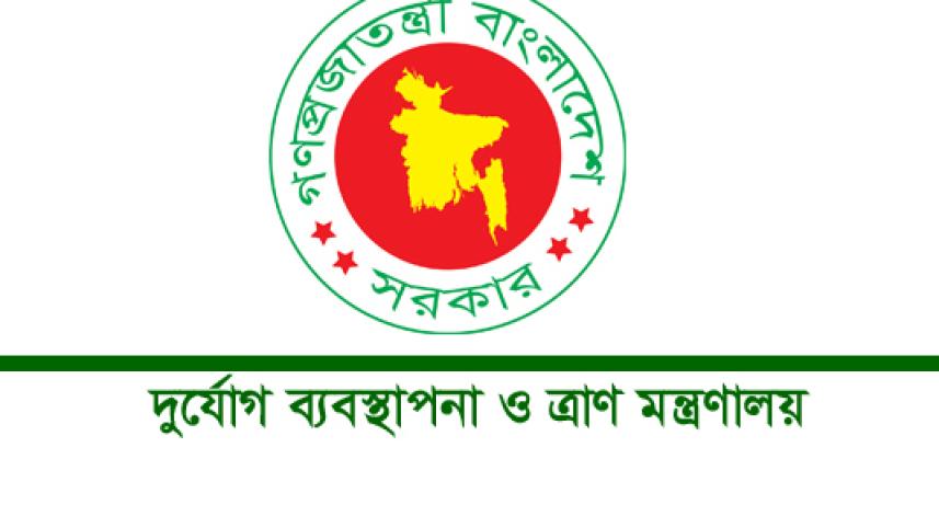 Disaster,_relief_ministry-1.jpg
