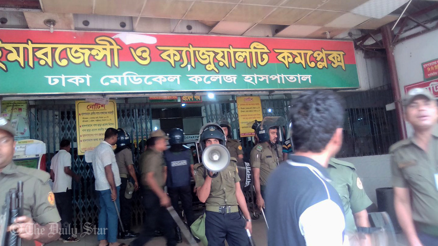 ঢাকা মেডিকেল কলেজ হাসপাতাল