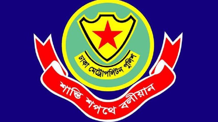 dmp_logo.jpg