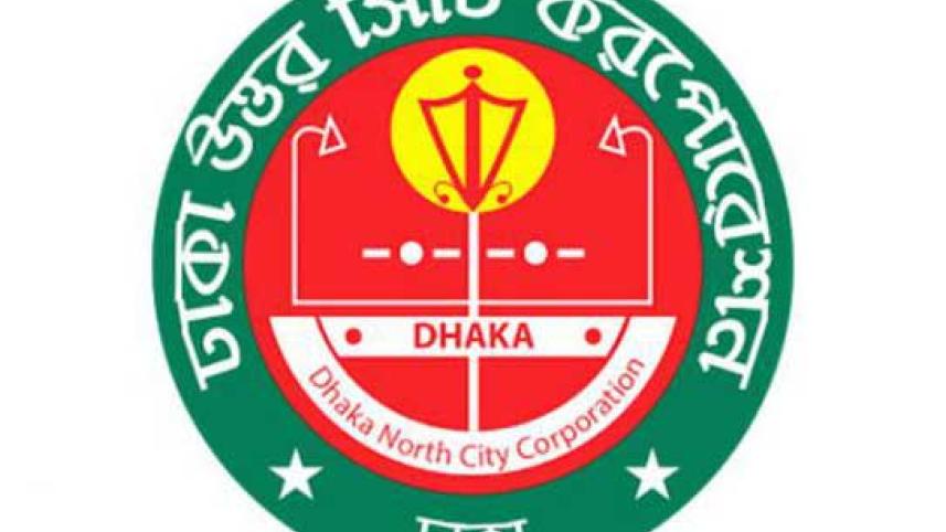 DNCC logo