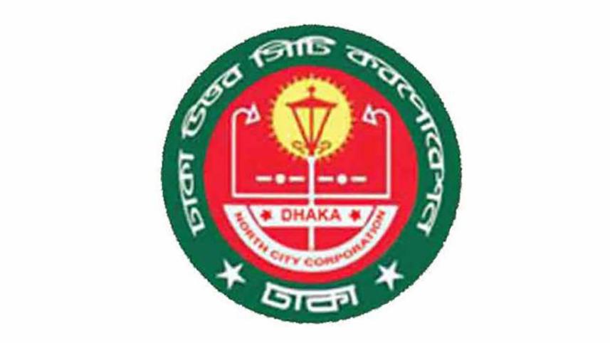 dncc-logo_0_0.jpg