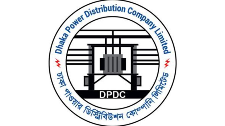 dpdc_logo.jpg