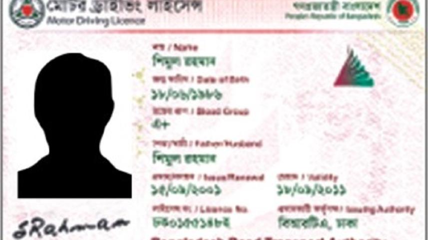 driving_license.jpg