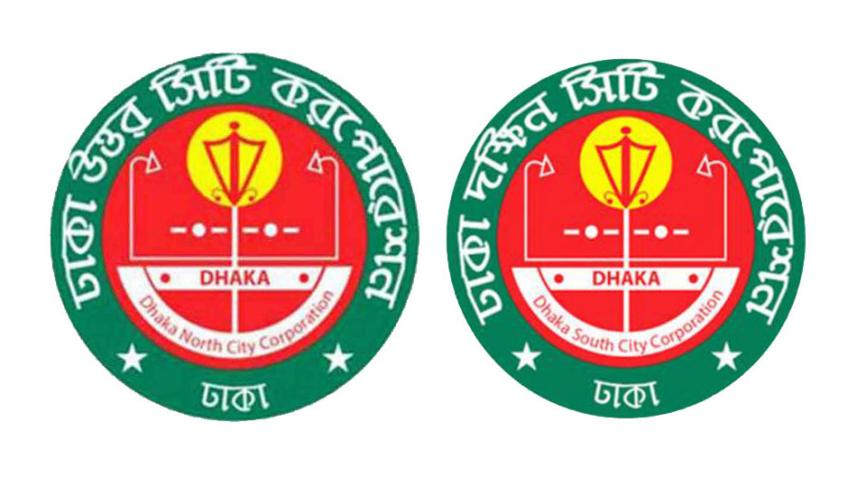 dscc and dncc logo-1.jpg
