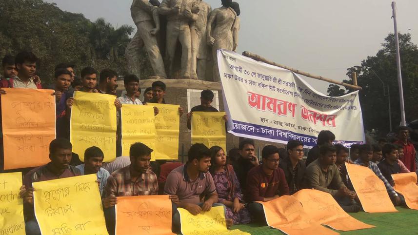 DU hunger strike-1.jpg