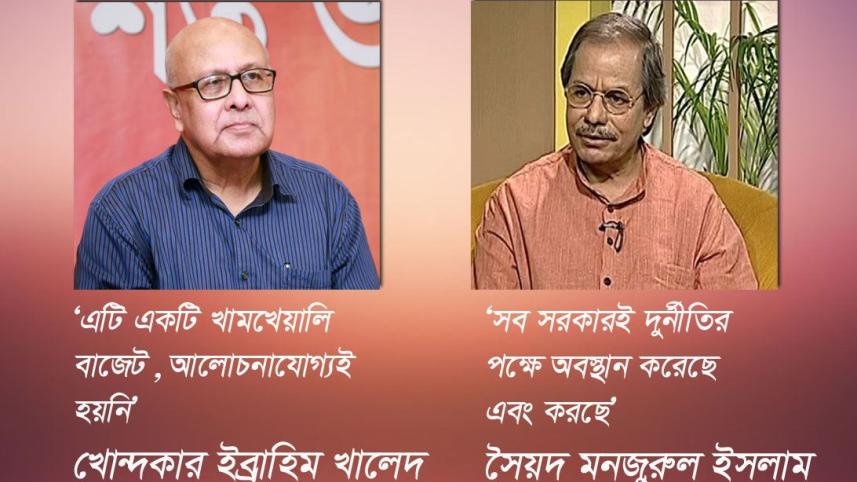 Economist and Educationist.jpg