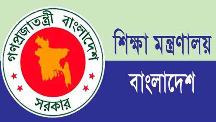 Education Ministry 