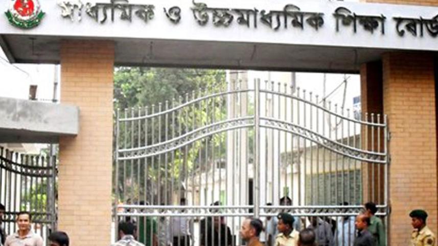 Education_Board_Dhaka.jpg