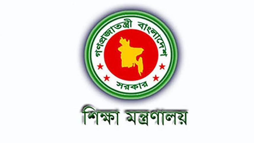 education_ministry_0.jpg