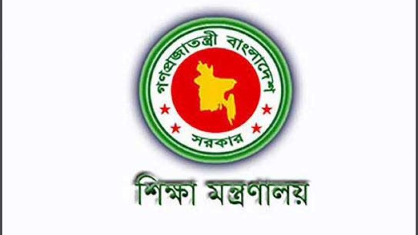 education_ministry_0_0.jpg