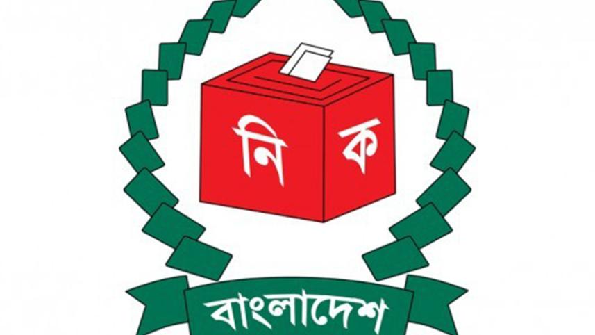 election_commission_logo.jpg
