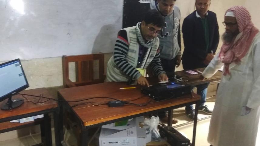EVM experience