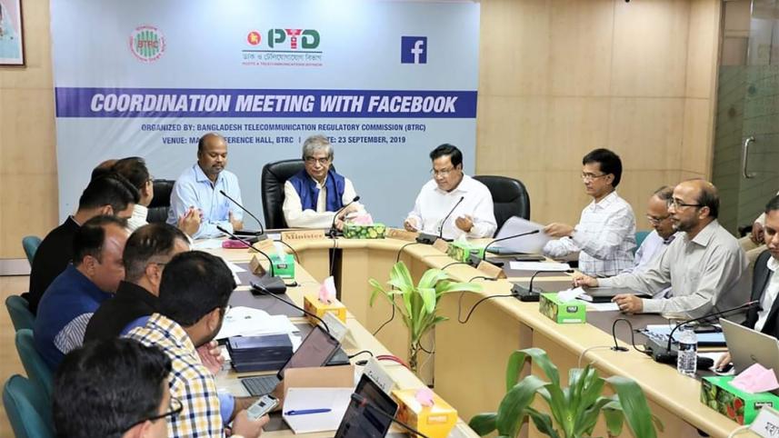 facebook-meeting_0.jpg