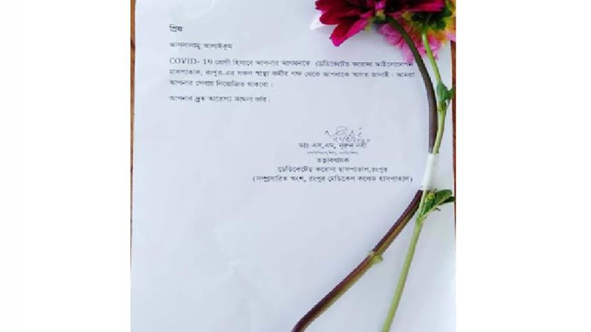 Flower.jpg