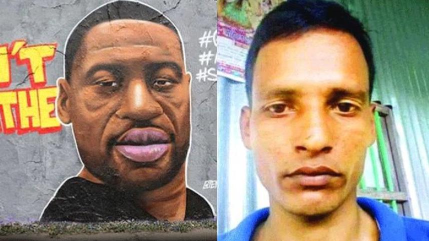 floyd-nikhil.gif