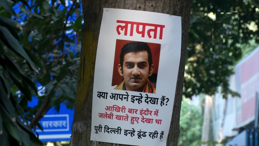 gautam.jpg