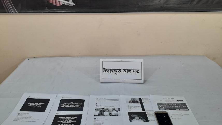 gazipur rab.jpg