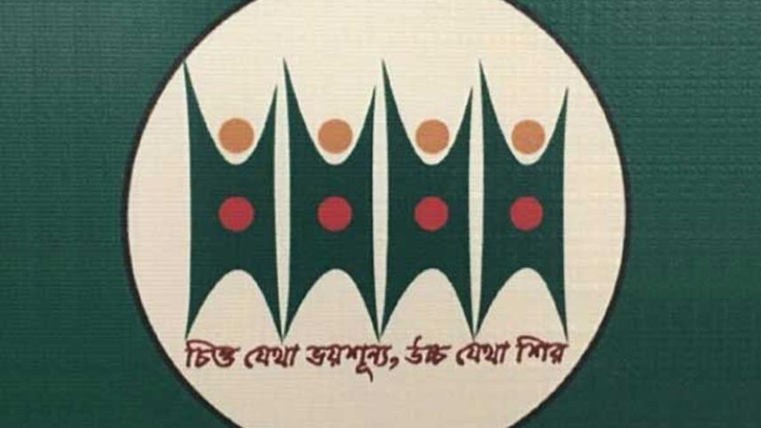 ghatok.jpg