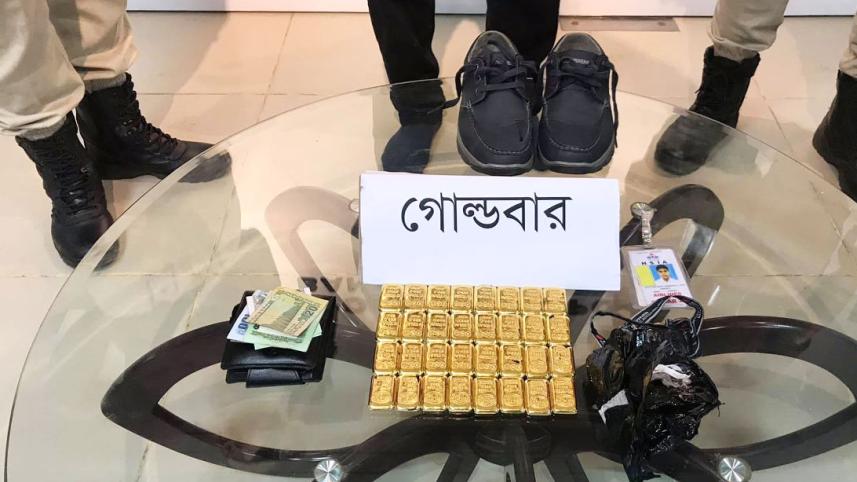 Gold bar
