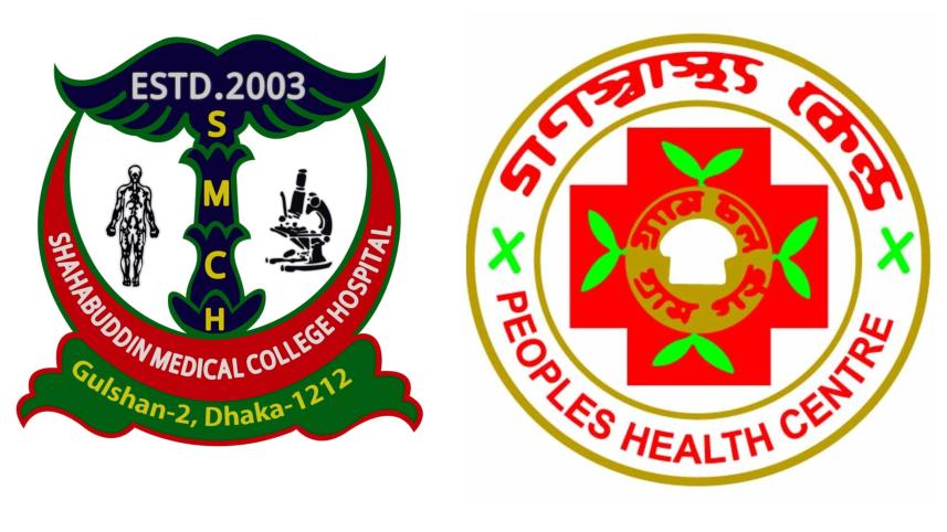 Gonoshasthaya Kendra and Shahbuddin Medical.jpg
