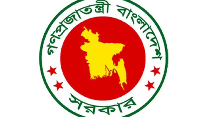 govt logo