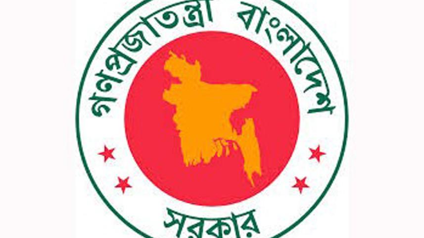govt_logo.jpg