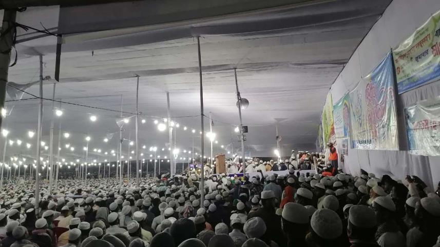 Hathajari.jpg