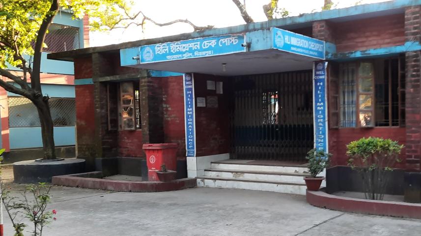 hili immigration check post.jpg