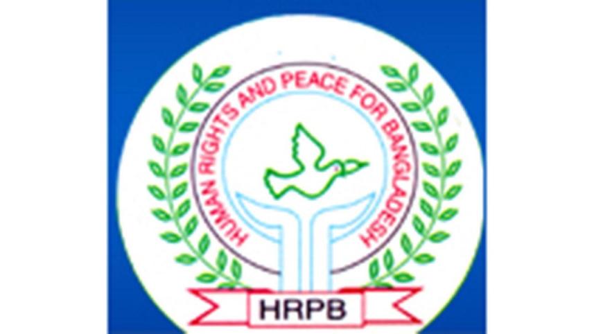 hrpb-logo.jpg
