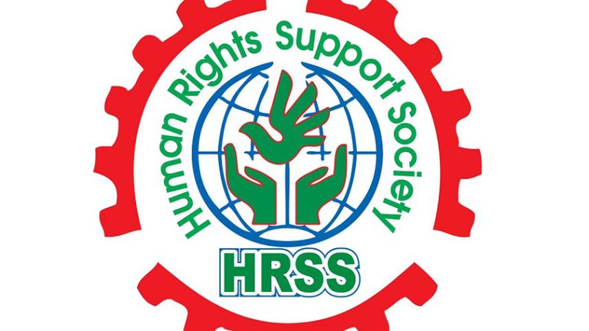 HRSS.jpg
