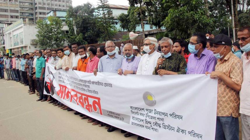 Human-Chain_TDS.jpg