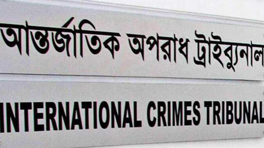 ict logo