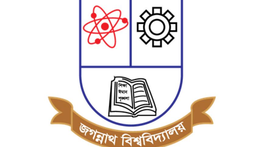 jagannath-university-logo-1.jpg