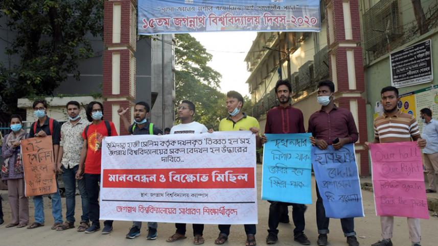jagannath_university_protest.jpg