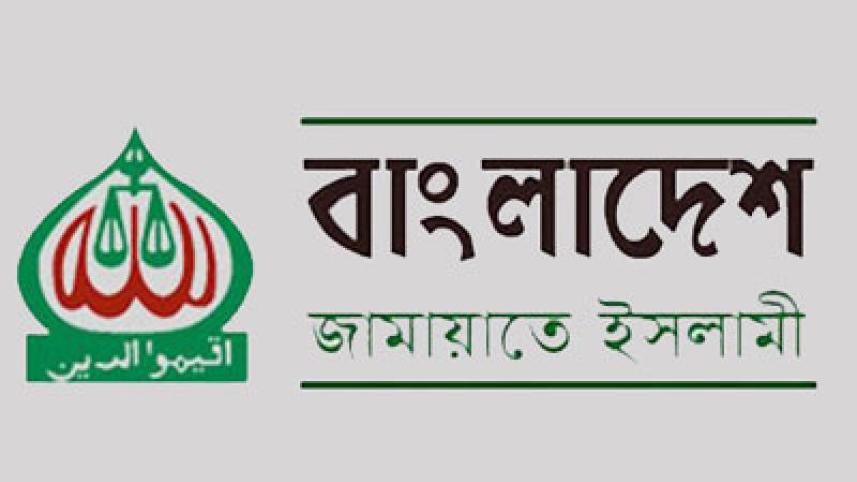Jamaat e Islam logo