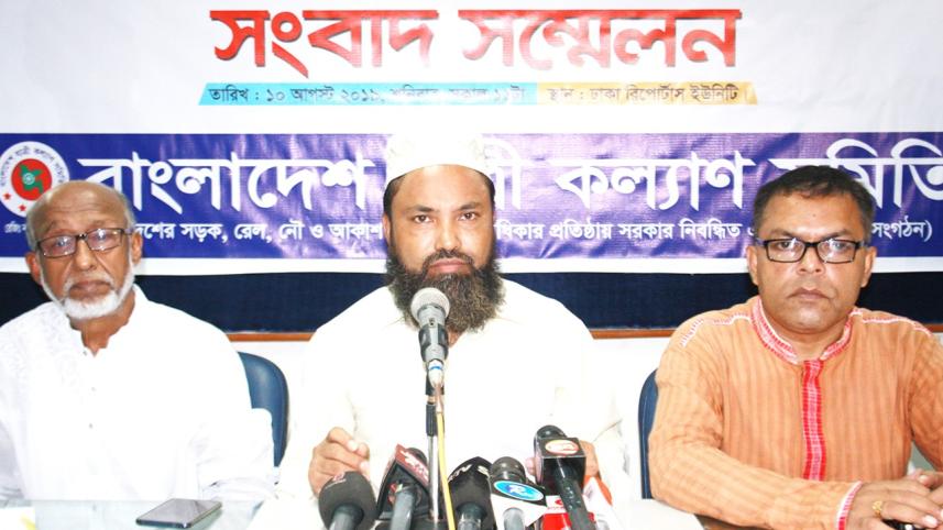 jatri_kalyan_0.jpg