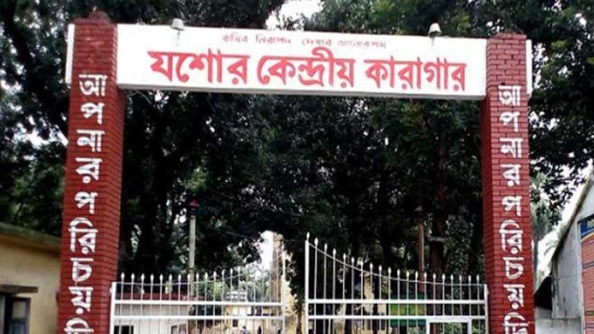 jessore-karagar.jpg