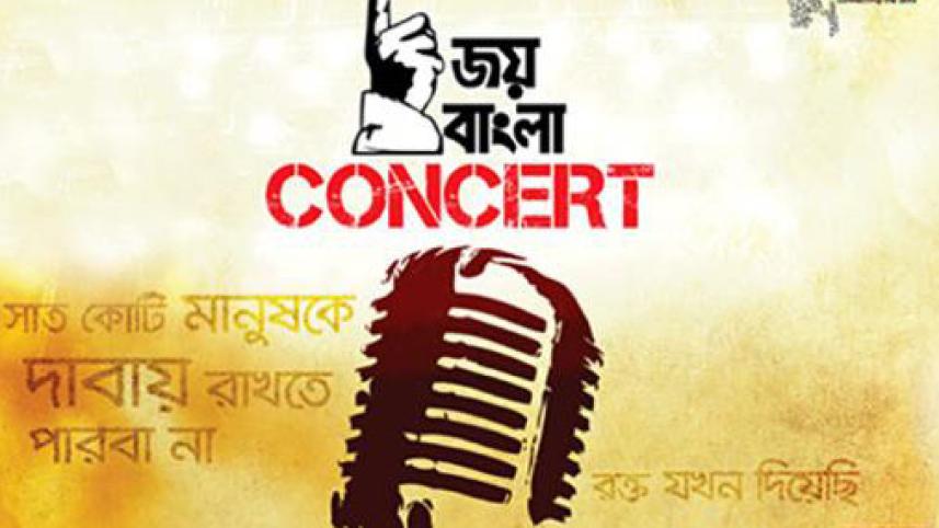 Joy Bangla concert