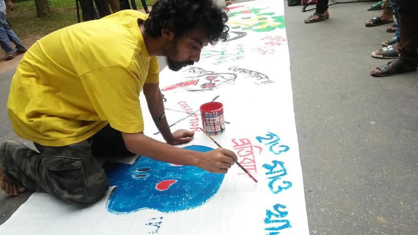 ju protest