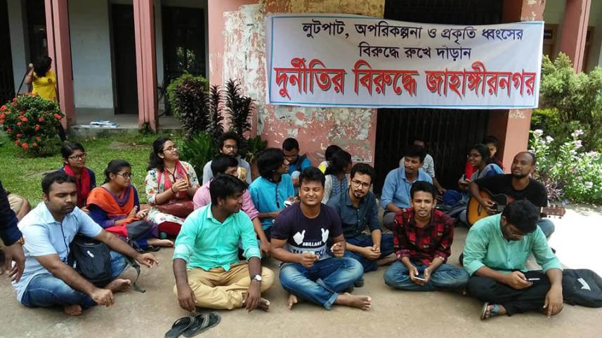 JU Protest 