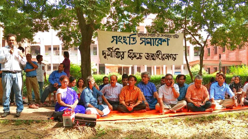 JU protest continues-1.jpg