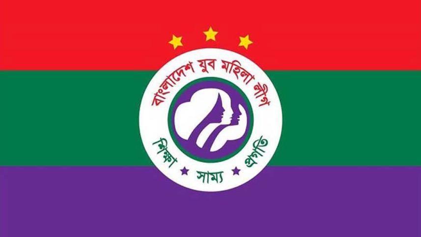 Juba_Mohila_League.jpg
