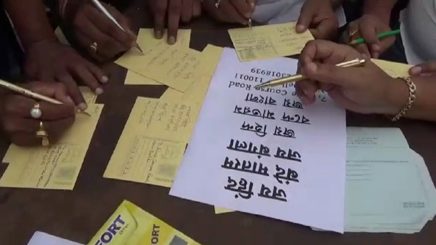 জয়-বাংলা.jpg