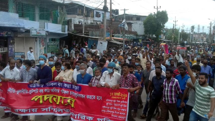 khulna.jpg